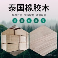 Board Board Rubber Wood Connection Splicing Board Rubber Wood Connection Wholesale Thailand Tooth Ru
