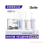 Smile Plus usmile Flosser Portable Household Orthodontic Cleaning Water Dental Floss C10S Second Gen