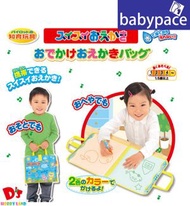 PILOT - 日本 幼兒 水寫畫手提板 學習玩具 KZU 423035 塗鴉 新舊包裝隨機發送