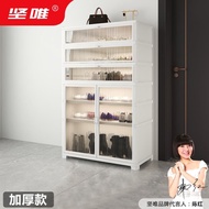 HY-D Aluminum Alloy Shoe Cabinet Simple Home Home Doorway Outdoor Bedroom Storage Balcony Shoe Cabinet Waterproof and Su
