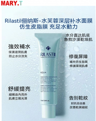 RILASTIL - Rilastil儷納斯水芙蓉面膜75ml（平行進口） 塗抹式補水保濕/熬夜肌膚妝前急救