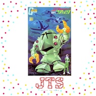 JTS BANDAI FG MSM-10 Zock 08714 63128 1/144 First Gundam Model Kit