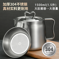 304不鏽鋼油壺大容量食用油隔渣濾油壺油渣壺家用廚房儲油壺