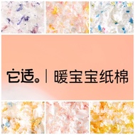 Susan It Suitable Warm Baby Paper Cotton Winter Thick Hamster Bedding Hamster Bedding Paper Hamster 