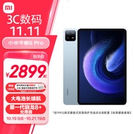小米(MI) 平板6Pro 11英寸平板电脑 骁龙8+ 144Hz高刷 2.8K超清 移动办公娱乐平板 12+512G远山蓝
