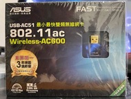 ASUS華碩 USB-AC51 雙頻Wireless-AC600 WiFi介面卡