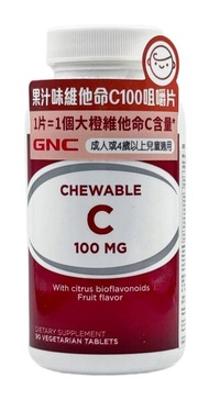 果汁味維他命 C100 咀嚼片 Chewable C 90 粒 GNC027