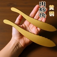 热卖推荐！现货纯黄铜黄铜刮痧板按摩排毒板李氏砭法虎符用刮痧中通用背部好Pure Brass Gua Sha Board, Massage Detoxification Board, Suitable 