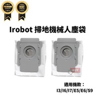 AKA - 【一套2個】AKA 代用Irobot塵袋 Irobot I3/I6/I7/E5/E6/S9 通用一次性塵袋 ECO3038D2