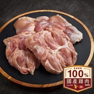 【大成食品】 安心雞︱生鮮去骨雞腿(375g)x6入組
