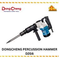 DONGCHENG PERCUSSION HAMMER DZG6