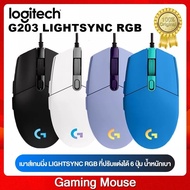 LOGITECH G304 เมาส์ไร้สาย Wireless Gaming Mouse เมาส์เกมมิ่งไร้สาย ประกันศูนย์ไทย 2 ปี