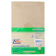 Sugar Envelope Ba 4 1/2 "x7" (50 Envelopes) 555