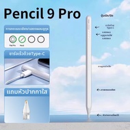 ปากกา Capacitive สำหรับ iPad Apple Pencil