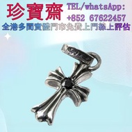 【珍寶齋】全港高價：Chrome Hearts Large Cross Black Pave Black Diamond 大號黑鑲黑鑽十字項鏈 克羅心Chrome Hearts、首飾、金飾，銀飾、戒指