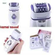 ส่งจากไทย Kemei ของแท้ เครื่องถอนขน & โกนขน 2in1 ระบบชาร์จไฟไร้สาย พร้อมไฟฉายในตัว ใช้ได้ทั้งถอนและโ