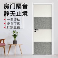 Wall Drum Room Soundproofing Soundproofing Board ktv Bedroom Door Soundproof Cotton Artifact Soundpr