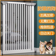 Stop Pet Handy Tool Isolation Fence Cage Dog Guardrail Indoor Baffle Gaterail Cat Railing Dog Fence 