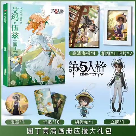 Identity V Emma Woods Gardener Photobook Art Book with Poster Photo Frame Acrylic Stand Keychain Pin