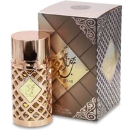 jazzab gold perfume EDP 100 ml Lattafa Jazzab Perfume EDP For Men 100ml