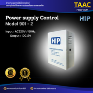 HIP  Power Supply Control 901-2 12V 3A พาวเวอร์ ซัพพลาย คอนโทรล ยี่ห้อ HIP