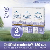 (3 กล่อง)  EAST FIELD LACTOSE FREE นม แลคโตสฟรี อีส ฟิลด์ ปราศจากน้ำตาลแลคโตส UHT 180 มล.