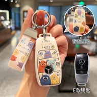 Mercedes-Benz c260l Key Cover e300l Car a200l Buckle glc300l Female c200l Shell c260l Bag gla200 Car