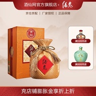 【仓配】酒鬼酒 馥郁香型 52度 黄坛468ml 白酒 酒仙网