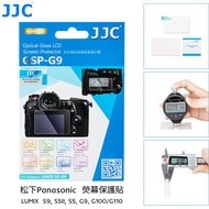 JJC Screen Protector Panasonic Lumix S9 S5II S5 G9 G100 G110 Camera Tempered Film
