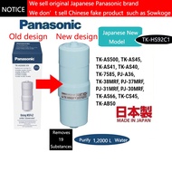 [100% Genuine] Japanese PANASONIC  TK-HS92C1 TK-AS500C-EX TK-AS45C1 Water Filter Replacement Cartrid
