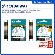 DAIWA PE Braided Fishing Line UVF Emeraldas Dura Sensor x8 LD Si2 Coating 200m 5-ColorDirect from JA