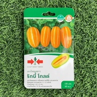Benih Timun Betik Emas/Timun Suri/Tembikai Susu Emas/ Cap Panah Merah East West Seed (120 biji)