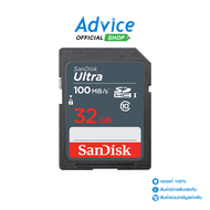 32GB SD Card SANDISK Ultra SDSDUNR-032G-GN3IN (100MB/s.)