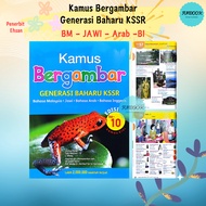 [FUNBOOK] Kamus Bergambar Generasi Baharu Kssr Edisi Ke 10 BM JAWI ARAB BI 9789670024486