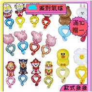 Balloon Children's Day Wrist Balloon Wrist Balloon Balloon Headband Holding Balloon Stick Aluminum F