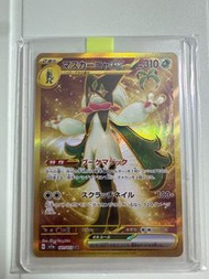 寶可夢 魔幻假面貓 UR