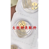 Watch Accessories Swiss 3135 Movement Accessories 3135-510 Automatic Head Wheel Four-Hole Wheel One 