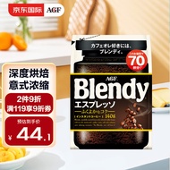 AGF日本进口 Blendy深度烘焙速溶黑咖啡 意式浓缩 140g/袋70杯