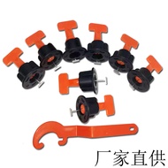 Tile Leveler Reusable T-Shaped Positioning Leveler Paving Floor Tile Wall Tile Tool Tile Leveler