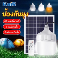 KaiS ไฟตุ้มโซล่าเซล โคมไฟโซล่าเซล หลอดไฟโซล่าเซล โคมไฟติดผนัง โคมไฟสปอร์ตไลท์ หลอดไฟ LED Solar Light ตลาดกลางคืนชาร์จไฟได้ การชาร์จพลังงานแสงอาทิตย์