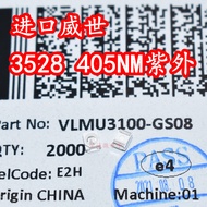 Imported Vishay VLMU3100-GS08 3528 Purple LED Lamp Beads 405NM Ultraviolet UV Curing Lamp