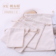 Custom logo 17*24cm Drawstring pouch Canvas Bag/Printed logo Pattern/White Canvas Bag/Cotton Bag Clo