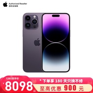Apple iPhone 14 Pro Max  (A2896) 全网通5G双卡双待手机 暗紫色 256G【官方标配】