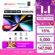 NEW 2025 Hisense TV 100U7Q ทีวี 100 นิ้ว Mini LED Pro ULED 4K VIDAA U7 Quantum Dot Colour Voice con