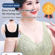 Veimia Front closure anti-sagging seamless bra 前扣式内衣