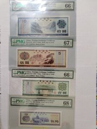 1979年中國外滙卷拾圓伍圓壹圓伍毫共四張 PMG 66 - 68 EPQ