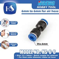 全新 HSENG 浩盛 HS-6-6 6mm膠喉 母頭 直通 6mm膠喉 母頭 6mm喉管合用