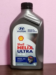 น้ำมันเครื่องดีเซล​สังเคราะห์​แท้​ เชลล์เฮลิกส์อัลตร้า shell helix ultra 5w40