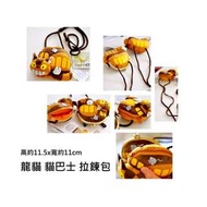 龍貓貓巴士零錢包斜包拉鍊包