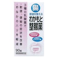 若元錠益生菌 乳酸菌整腸藥【指定醫藥部外品】